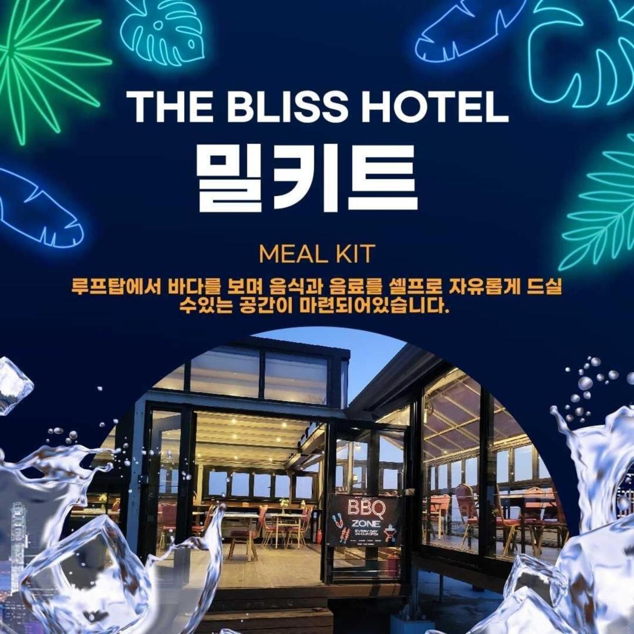 Benikea The Bliss Hotel Инчон Экстерьер фото